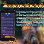 เครดิตฟรี กดรับเอง ยืนยันเบอร์ otp